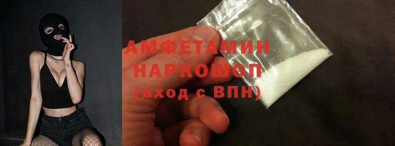 как найти   Белёв  Amphetamine 97% 