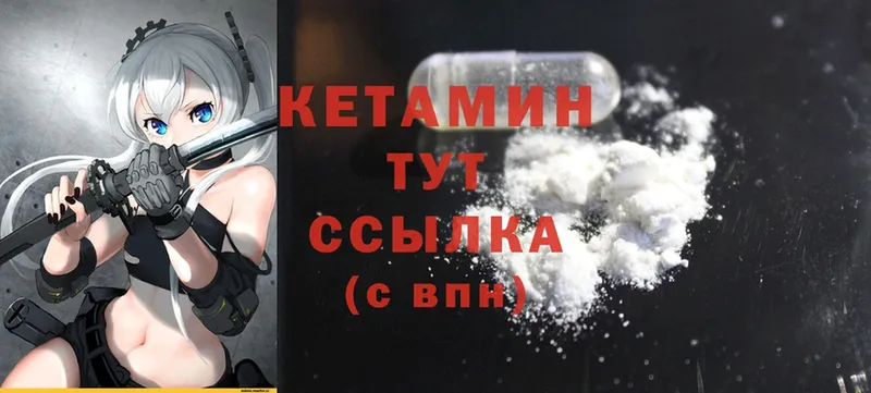 hydra онион  Белёв  КЕТАМИН ketamine 