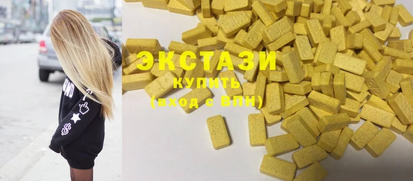 MDMA Premium VHQ Балахна