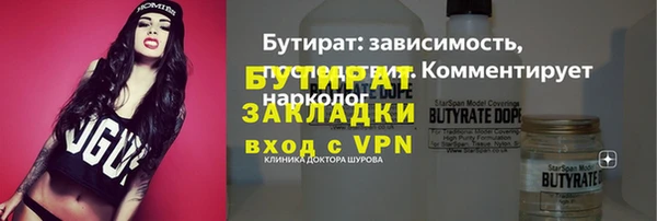 MDMA Premium VHQ Балахна